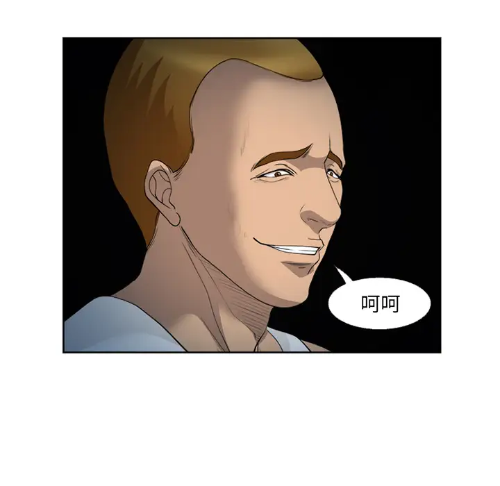 爱情契约第26话