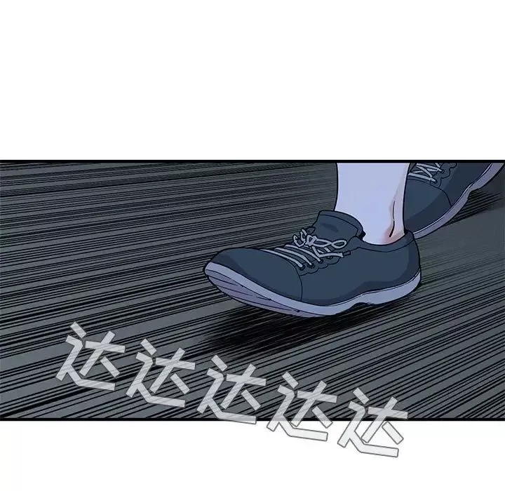 闖入我們家的H先生第28话