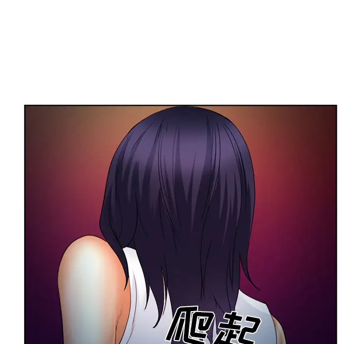 爱情契约第26话