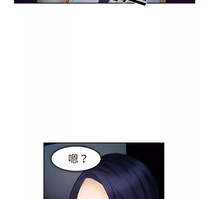 爱情契约-第26话 - 图片 62