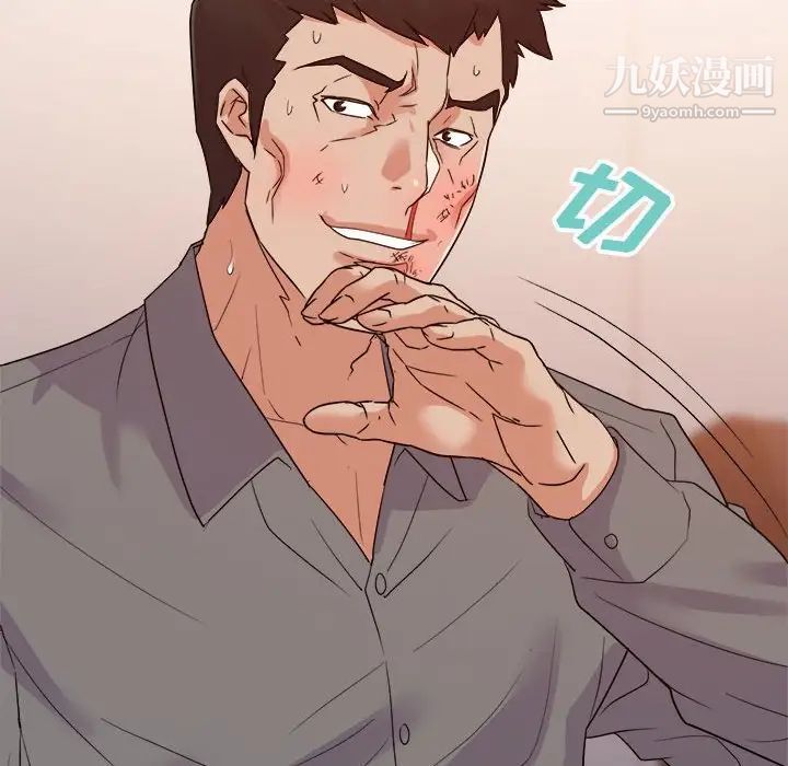 暗恋必有回应第28话