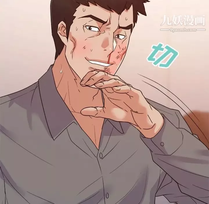暗恋必有回应-第28话 - 图片 28