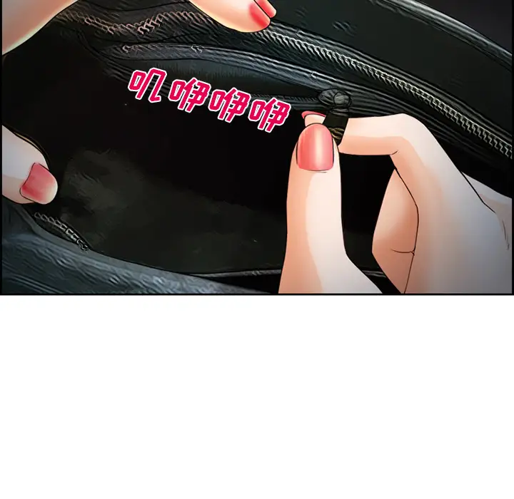 爱情契约第26话