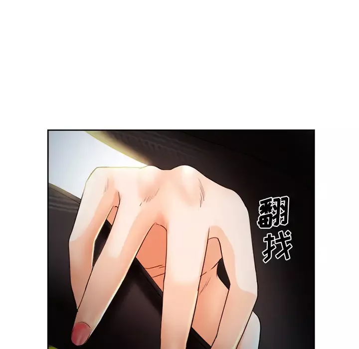 爱情契约-第26话 - 图片 70