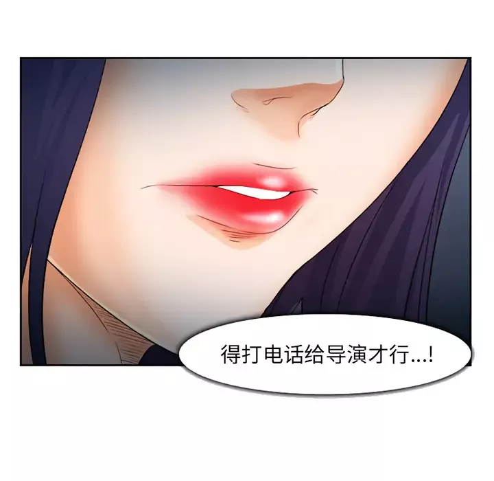 爱情契约-第26话 - 图片 72
