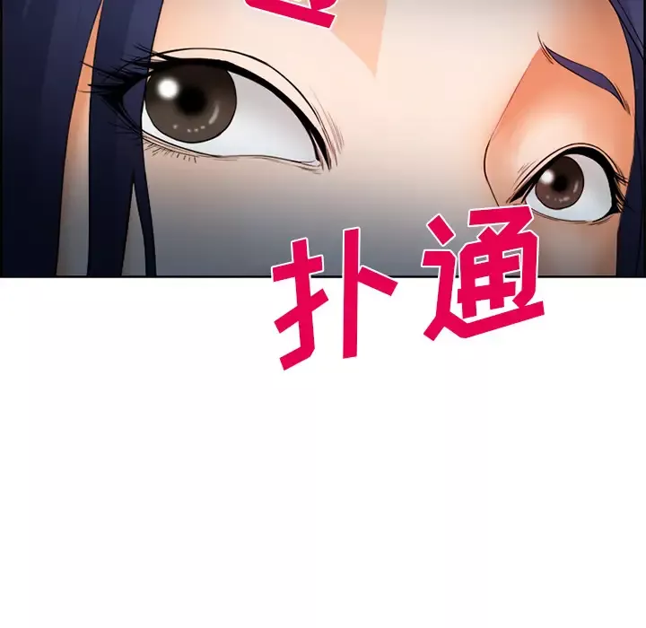 爱情契约-第26话 - 图片 74