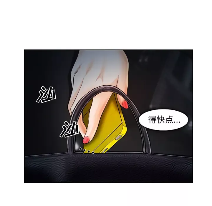 爱情契约第26话
