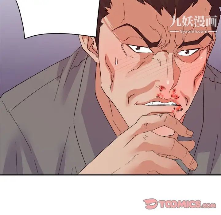 暗恋必有回应第28话