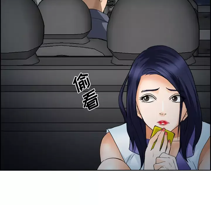 爱情契约-第26话 - 图片 80