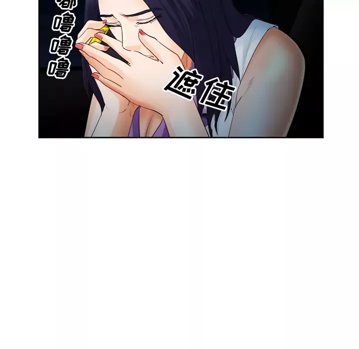 爱情契约第26话