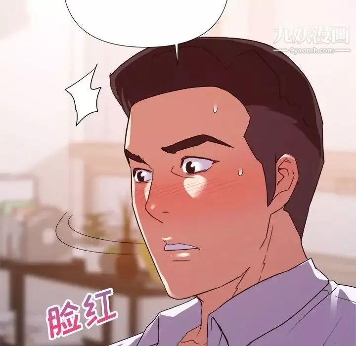 暗恋必有回应-第28话 - 图片 61