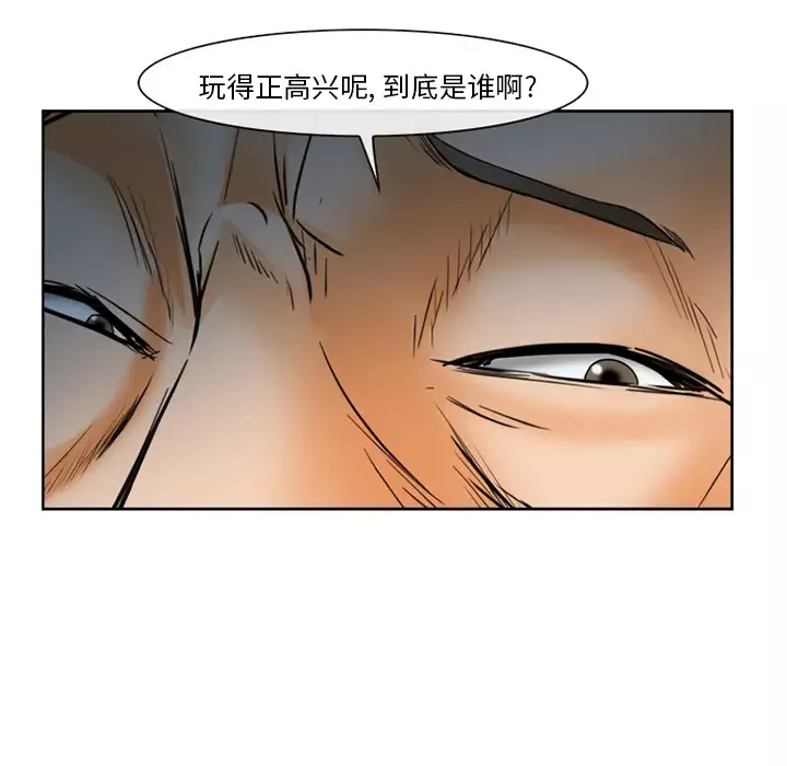 爱情契约第26话