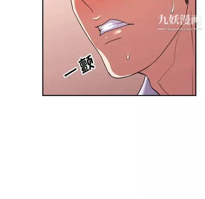 暗恋必有回应-第28话 - 图片 73