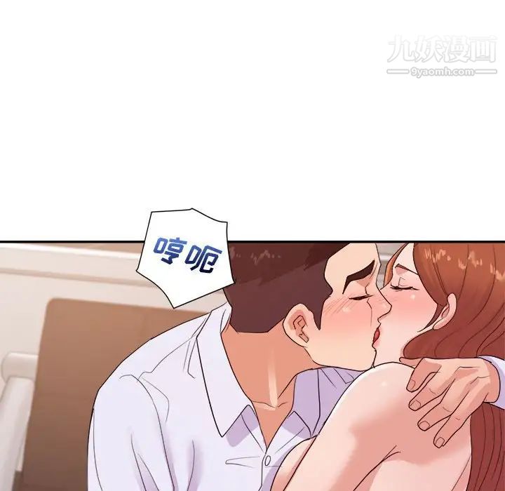 暗恋必有回应第28话