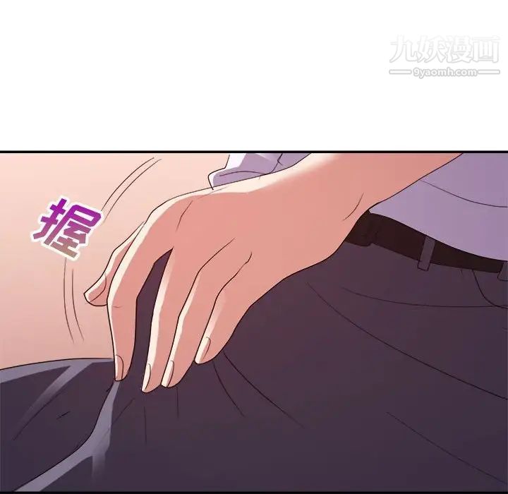 暗戀必有回應第28話