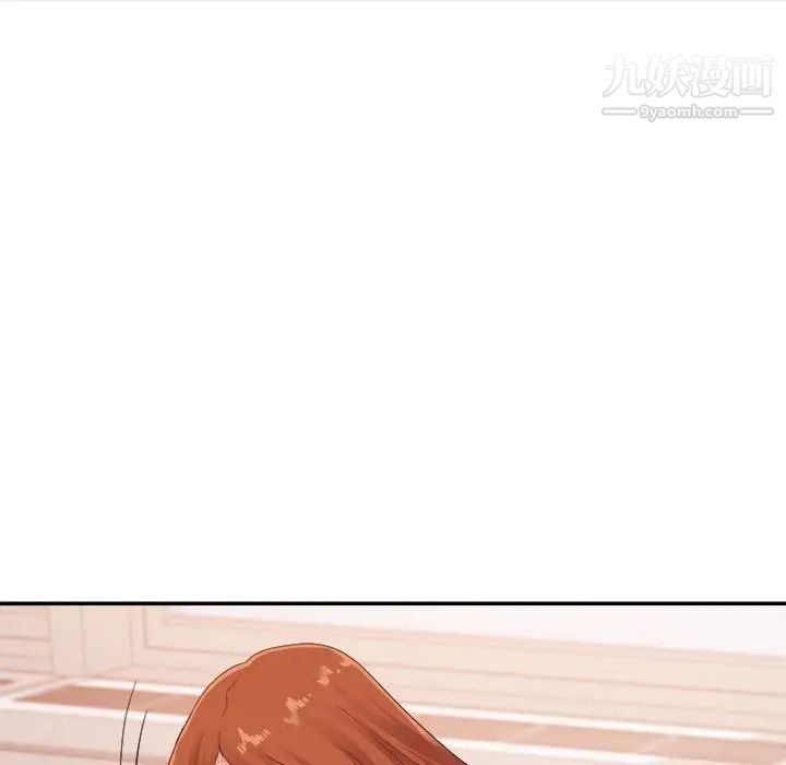 暗恋必有回应第28话