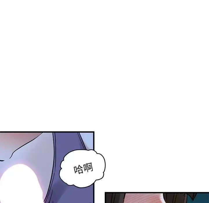 闖入我們家的H先生第29话