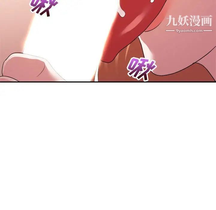 暗恋必有回应第28话