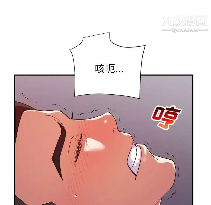 暗戀必有回應第28話