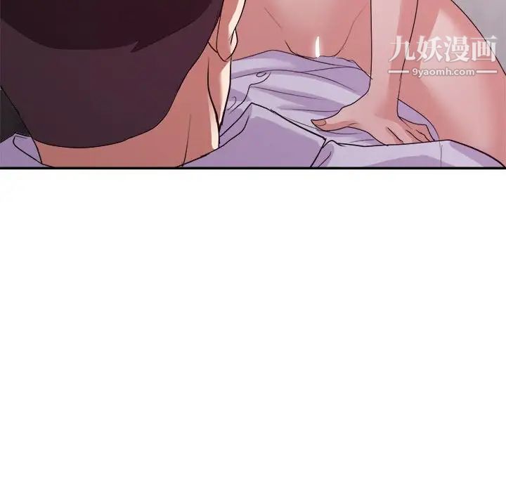 暗戀必有回應第28話