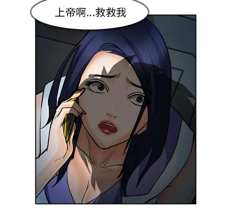 爱情契约第27话