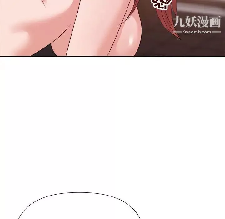 暗戀必有回應第28話