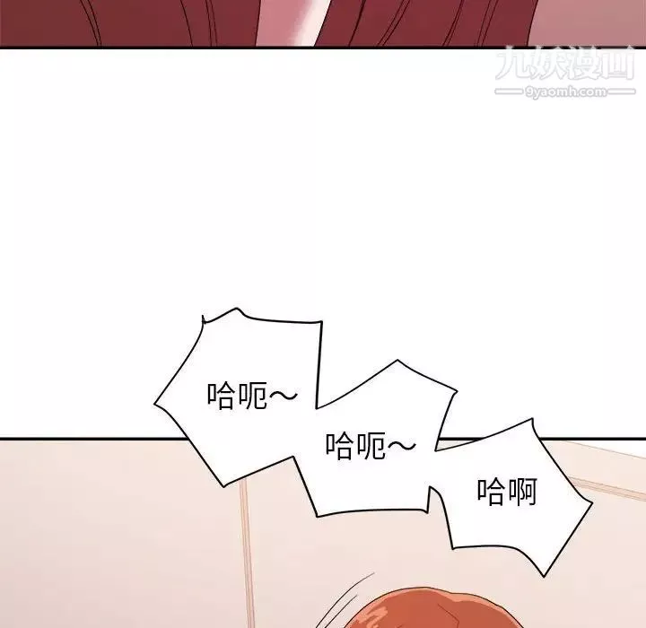暗戀必有回應第28話