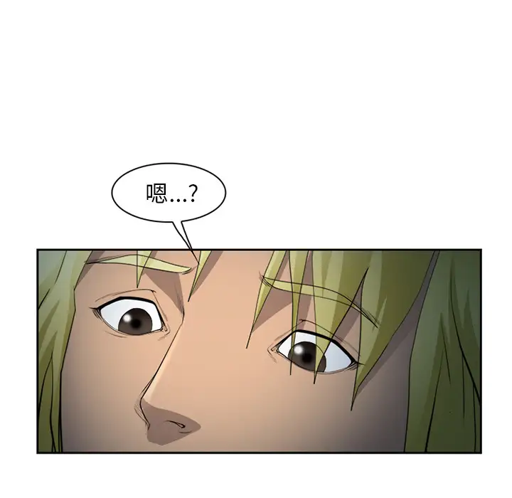 爱情契约第27话