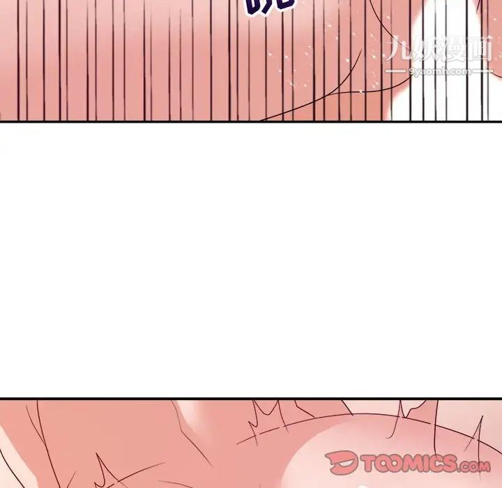 暗恋必有回应第28话