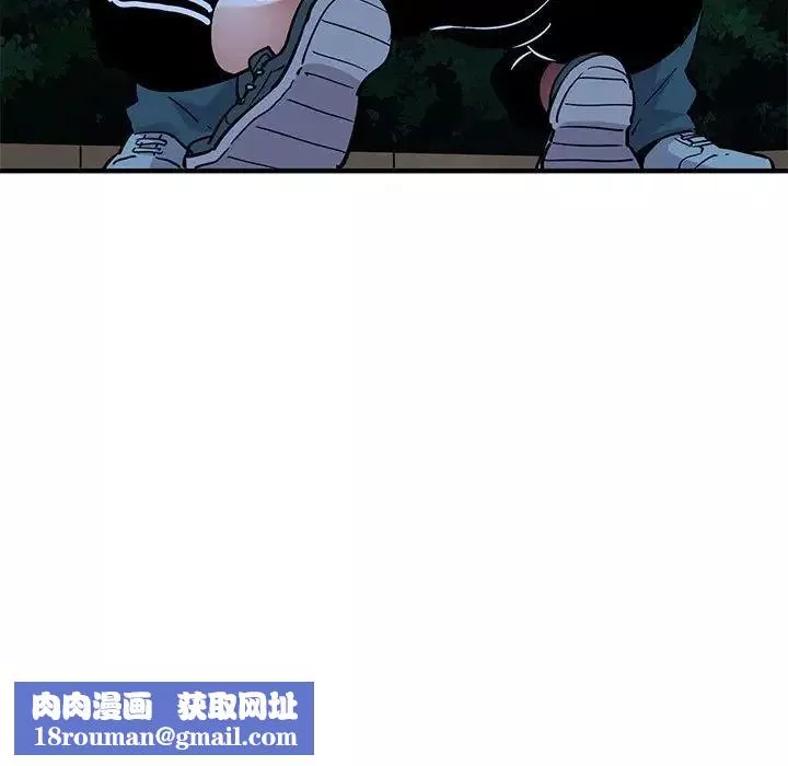 闖入我們家的H先生第29话