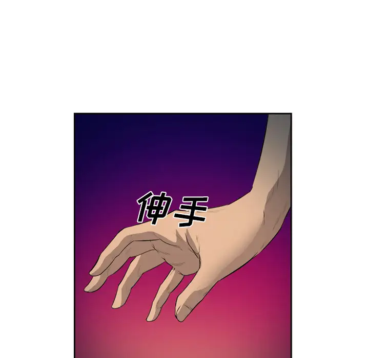 爱情契约第27话