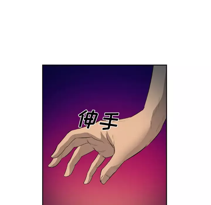 爱情契约第27话