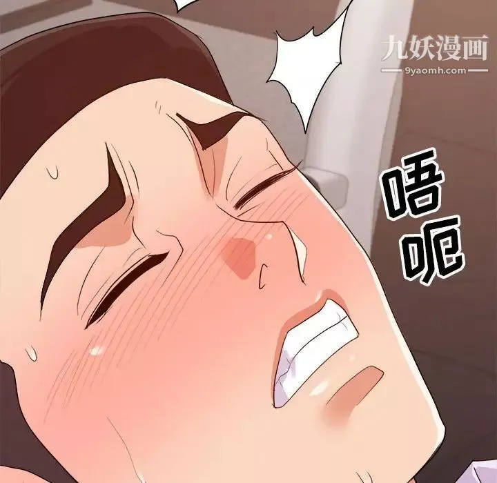 暗恋必有回应-第28话 - 图片 124