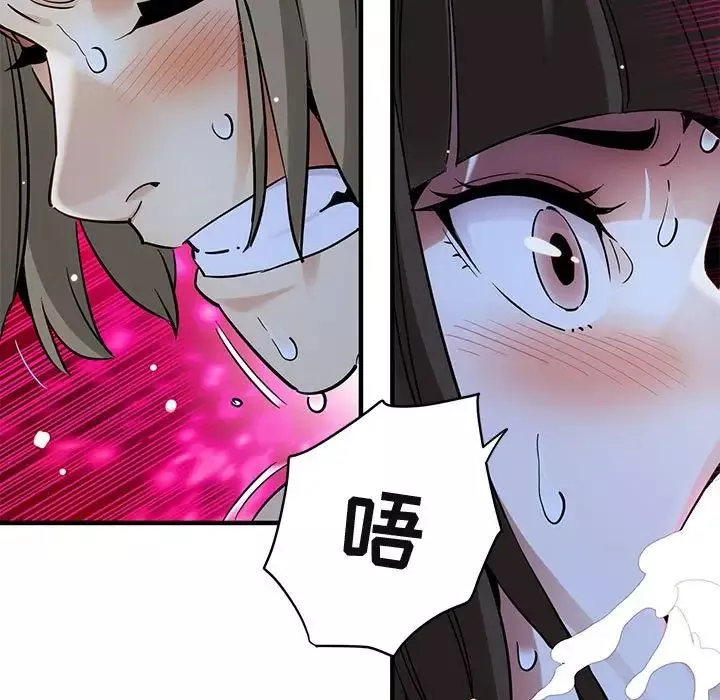 闖入我們家的H先生第29话