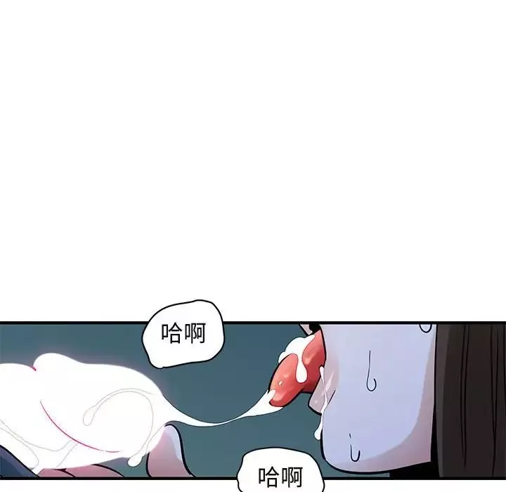 闖入我們家的H先生第29话