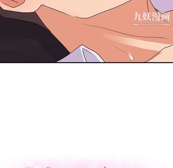 暗恋必有回应第29话