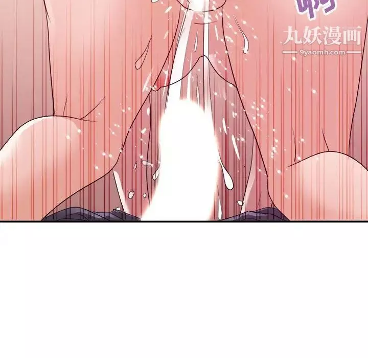暗戀必有回應第29話