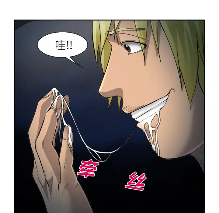 爱情契约第27话