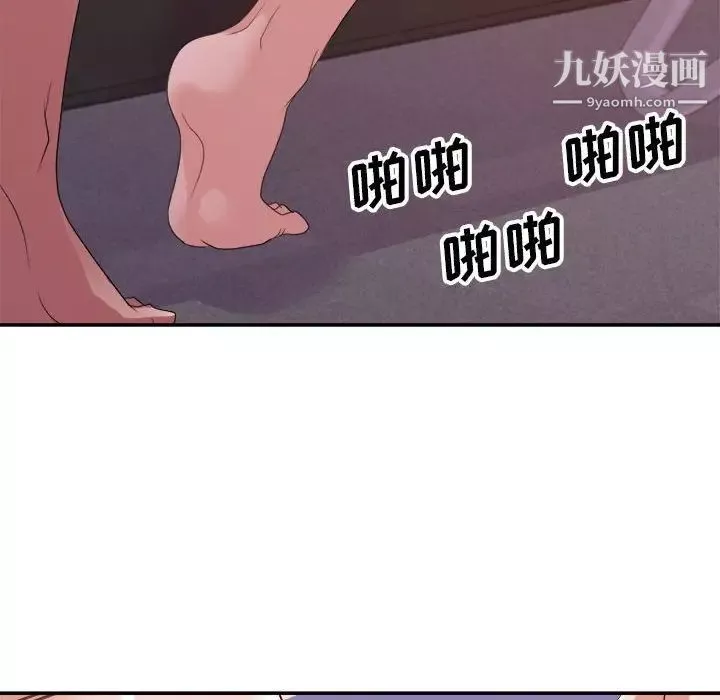 暗戀必有回應第29話