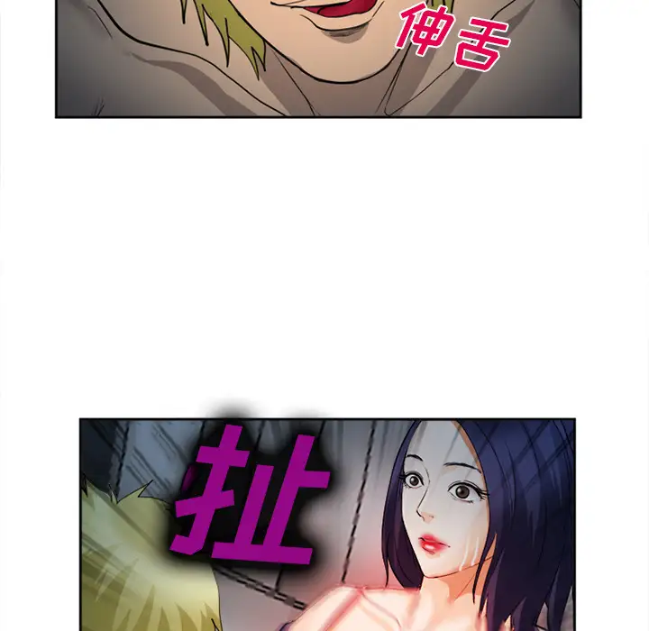 爱情契约第27话