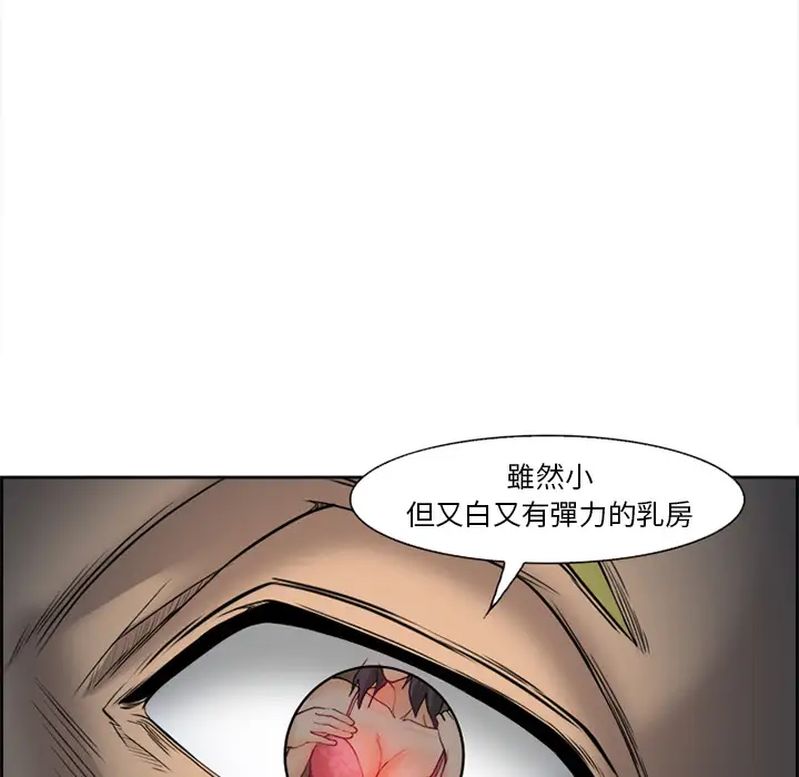 爱情契约第27话