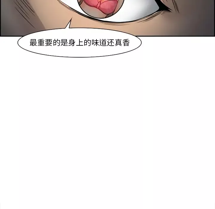 爱情契约第27话