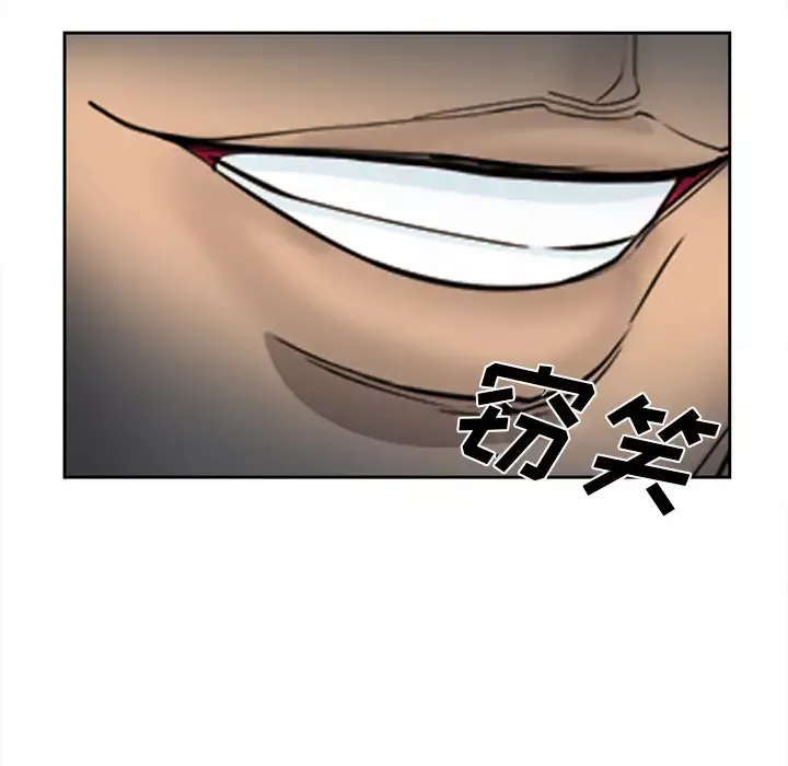 爱情契约-第27话 - 图片 76
