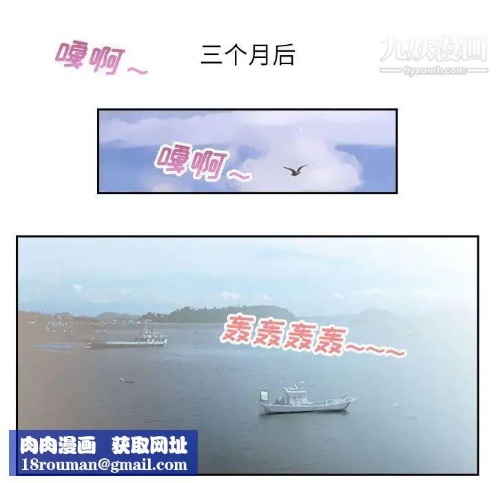 暗恋必有回应第29话