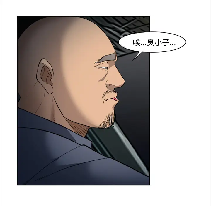 爱情契约第27话