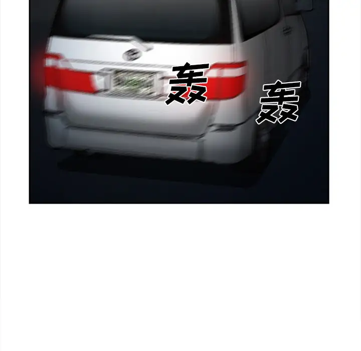 爱情契约第27话