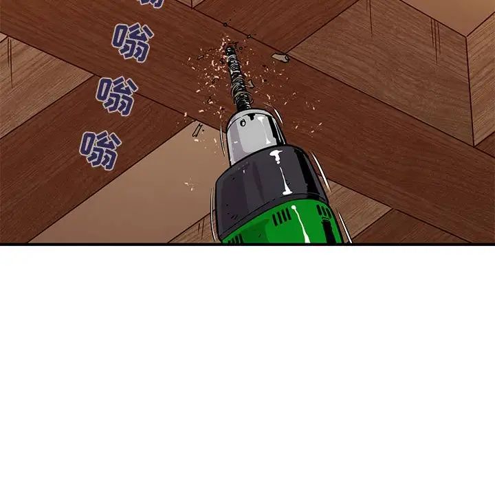 闯入我们家的H先生第30话