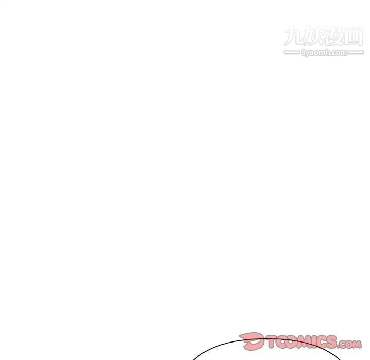 暗戀必有回應第29話