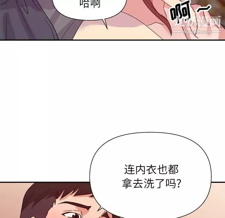暗戀必有回應第29話