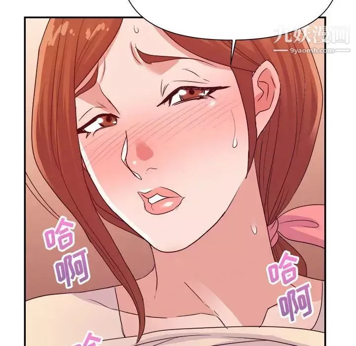 暗戀必有回應第29話